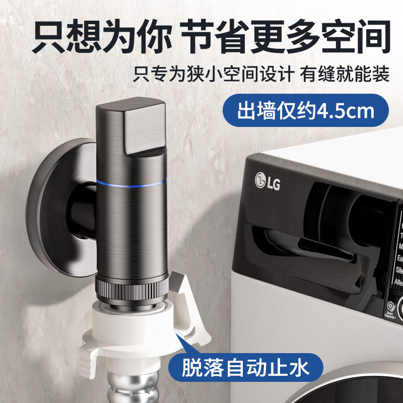 Special cross-border snap-on faucet connector for all-copper washing machine faucet automatic water stop valve, automatic drum 46 points full figure
