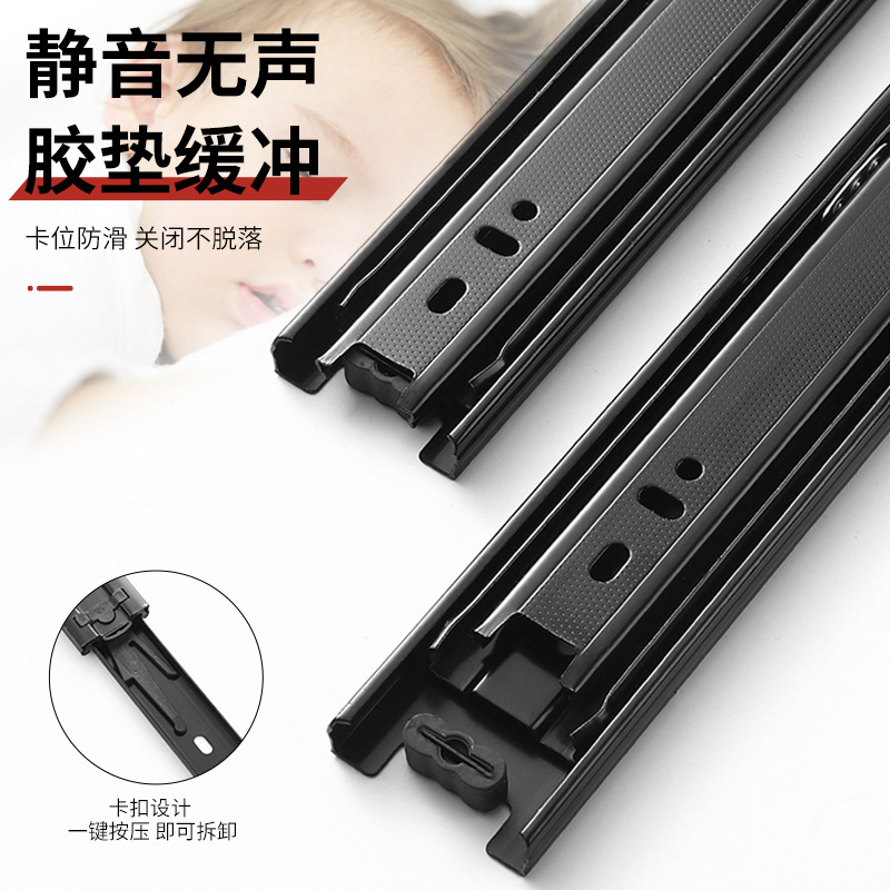 Silent drawer track, three-section thickened damping buffer guide rail, cold-rolled steel cabinet slide rail Application Scenario