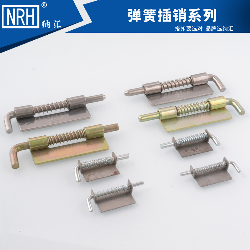 Nahui Hardware Small Pin Wholesale, electrical box, express box, large and small spring pin manufacturer Specification drawing