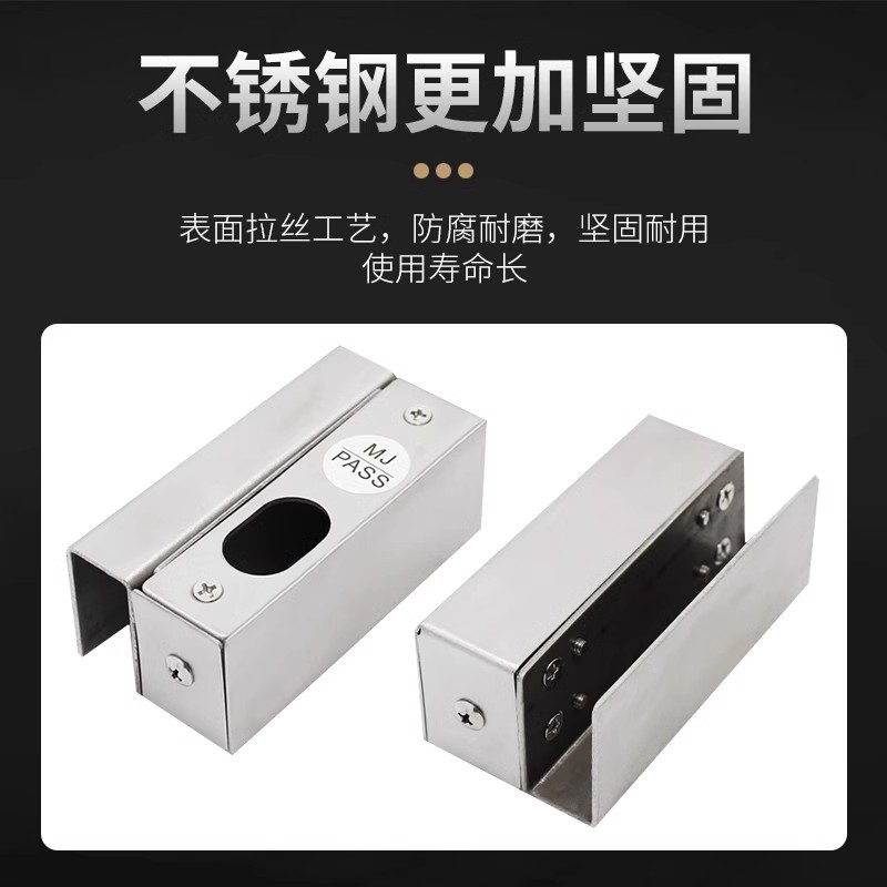 Access control door clamps, glass door clamps, electric lock door clamps, stainless steel door clamps, door locks, aluminum door clamps, electric latch door clamps Specification drawing