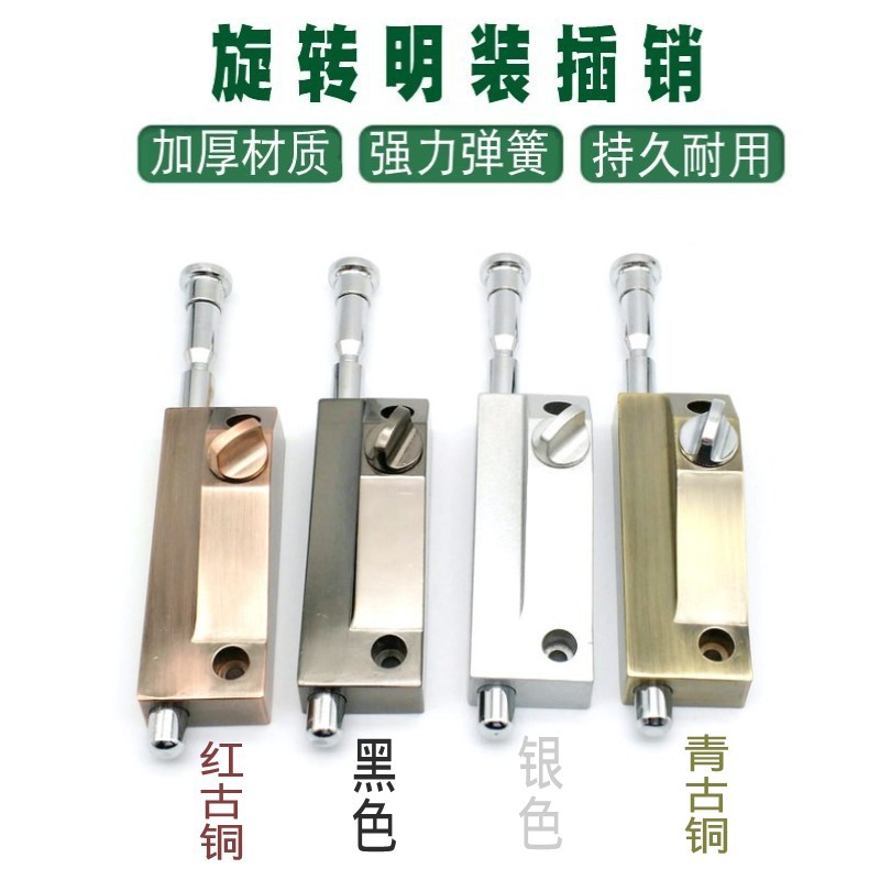 Wooden door floor lock, spring latch lock, door latch lock, framed door floor latch lock, floor latch, automatic revolving door floor lock details Picture
