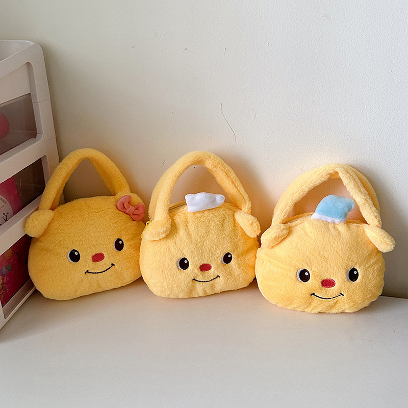 Cartoon little yellow bear big head doll bag, cute and girlish plush doll bag, claw machine doll exchange storage bag full figure