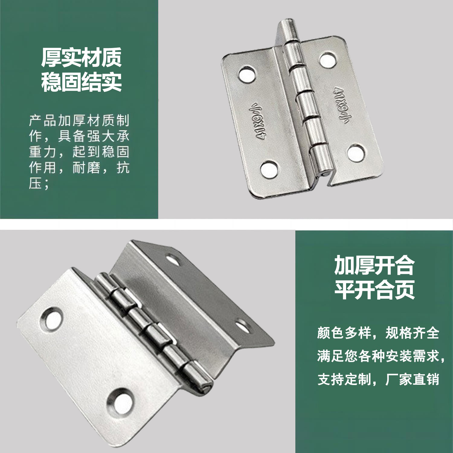 Four-fold folding iron display cabinet cabinet door small hinge double folding hinge 41 clips 9 plate clips 12 plate iron hinge Specification drawing