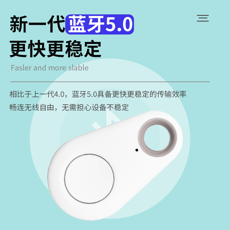 Smart Bluetooth water drop anti-loss device, bidirectional water drop anti-loss keychain, mobile phone anti-loss device, pet Bluetooth anti-loss device details Picture