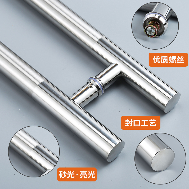 Simple glass door handle, stainless steel sliding door handle, thickened sliding door handrail, iron door, wooden door, framed door Application Scenario