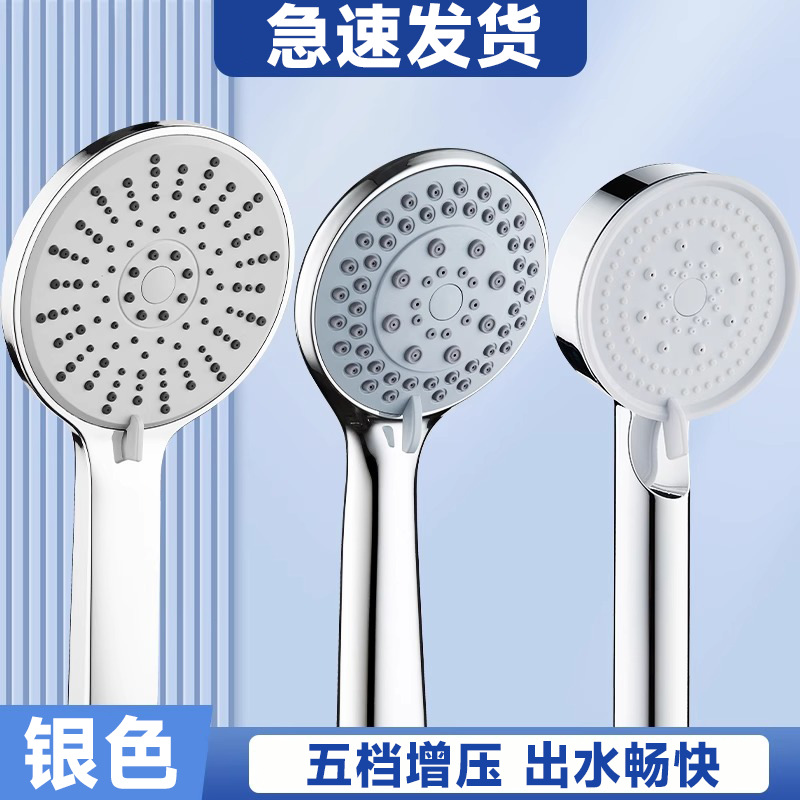 Silver showerhead, five-speed rain water heater, bathroom bath, long-handled function, bath brush, scrubbing wonder, anti-drop and back rubbing full figure