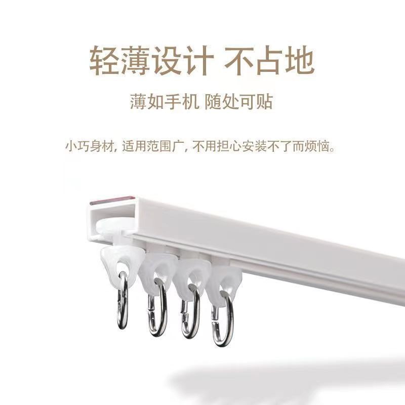 Perforation-free curtain track, guide rail, pulley, side-mounted and top-mounted, stable adhesive installation, adhesive type silent slide rail Specification drawing