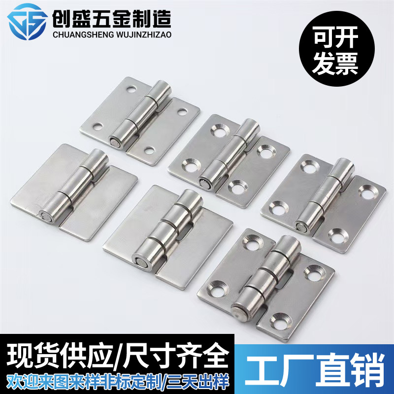 304 stainless steel heavy-duty non-hole welded hinges, thickened industrial hinges, heavy-duty industrial welded hinges full figure