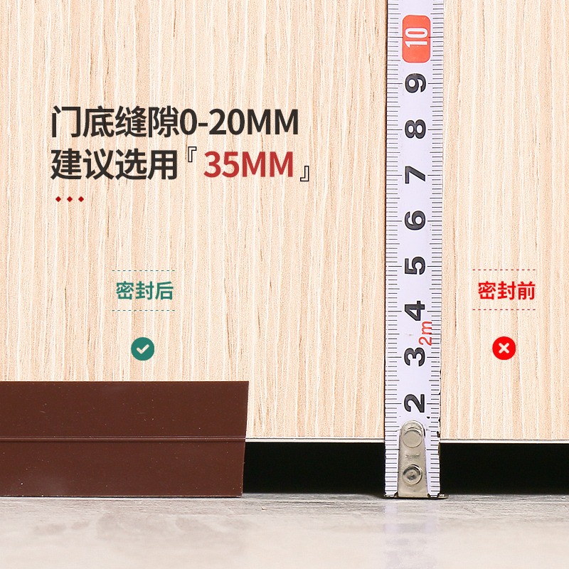 Door and window sealing strips, glass door gaps, door frames, door bottoms, window door gaps, sound insulation and windproof gadgets, door windproof rubber strips Application Scenario