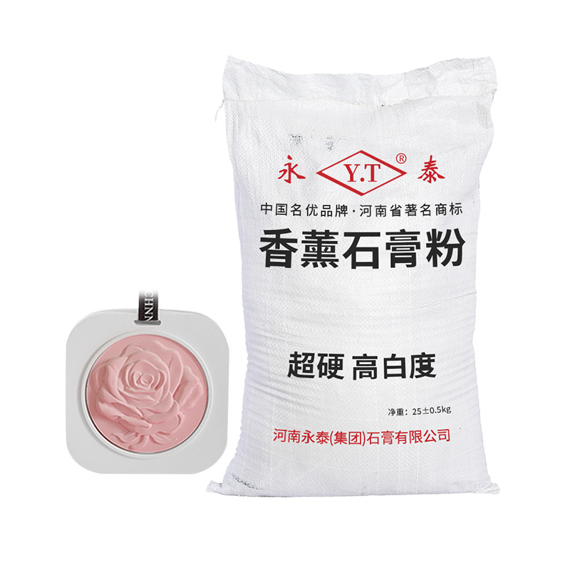Aromatherapy gypsum powder, super white and super hard DIY gypsum doll creative figurine, bubble-free high-strength imitation porcelain model powder Item Picture