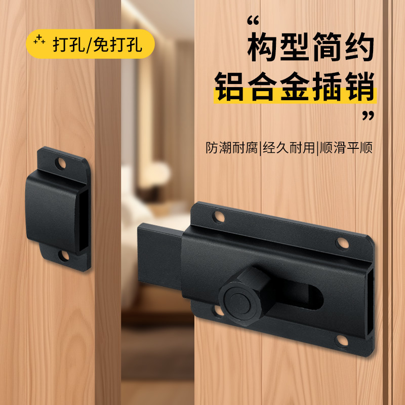 Latch door bolts without drilling, bedroom room door lock latch, bathroom door lock latch, anti-theft door nail lock latch are selling well full figure
