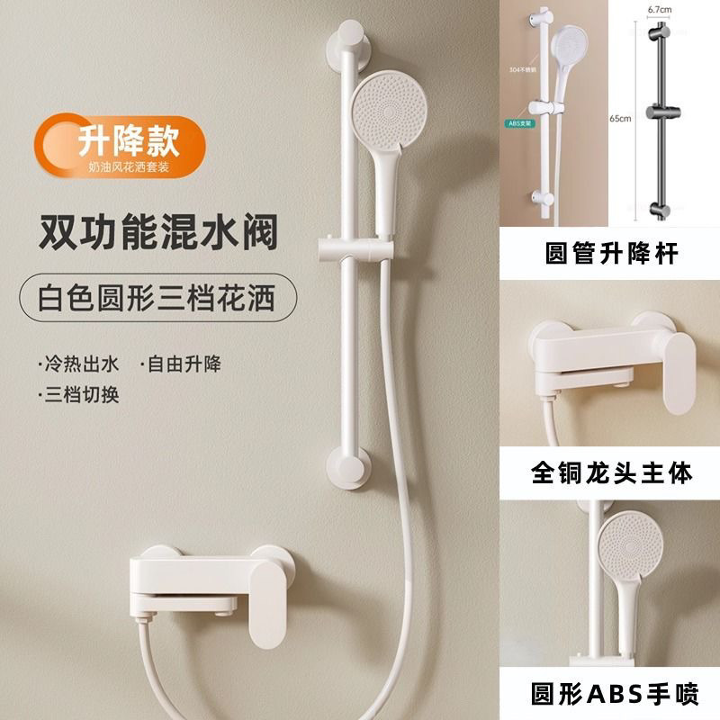 All-copper shower head set, bathroom mixing valve faucet, complete set of shower heads, simple split shower head factory wholesale full figure