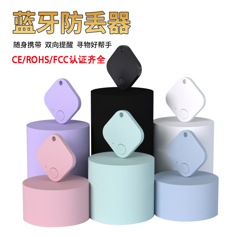 New in-stock wholesale cross-border smart square Bluetooth key bag mobile phone anti-loss search alarm tracker full figure