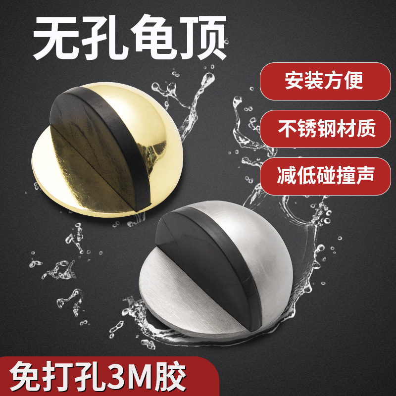 New hole-free anti-collision door stop, household rubber bathroom glass door stop, anti-theft door top, new hole-free turtle top full figure