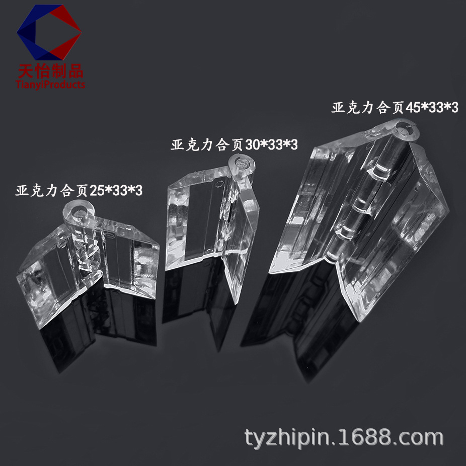 Acrylic transparent PC hinges that won't break, high-quality reinforced looters, high-strength folding hinges, crystal high-strength hinges Application Scenario