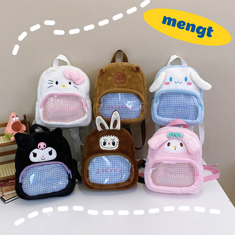 New Japanese-style pain bag, cute and girlish checkered transparent backpack, cartoonish personality, a gift for classes, outings and birthdays full figure