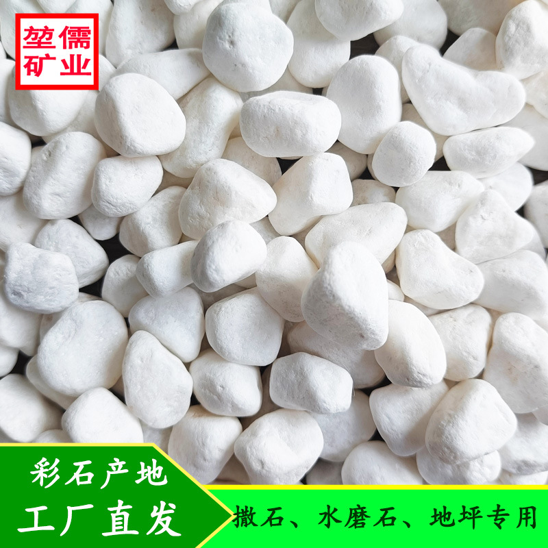 White pebbles, natural dolomite, white gravel, washed stone, ground paving, special paving for garden landscaping full figure