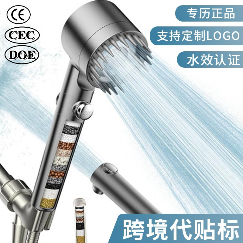 Cross-border special experience Snowflake wear spray Filtration Purification Water pressurized showerhead Powerful massage showerhead Household showerhead full figure
