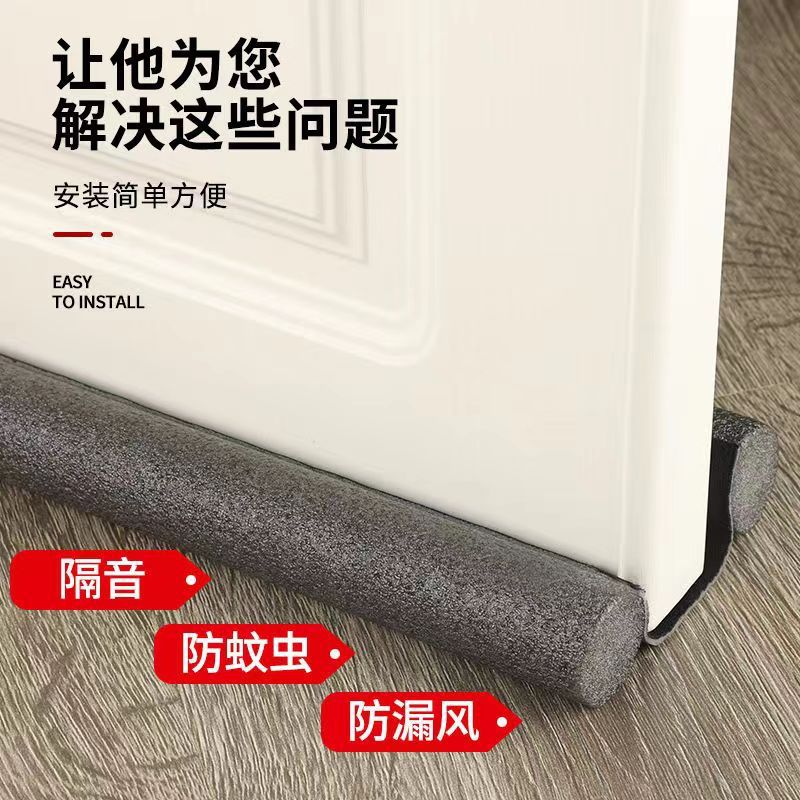 Bottom door gap sealing strip, windproof strip, bedroom door windproof, heat preservation, dust prevention, mosquito and ant prevention, sound insulation strip, wooden door details Picture