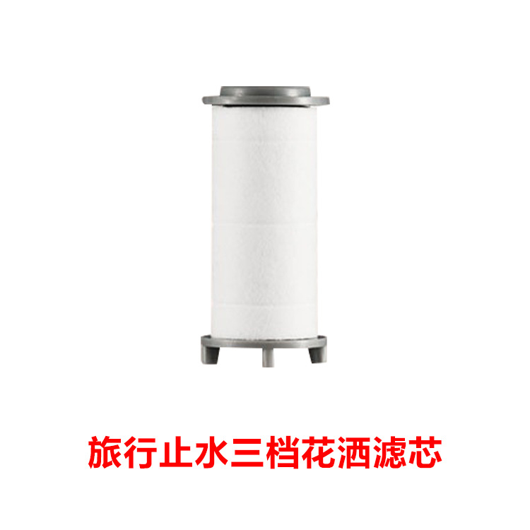 PP cotton filter showerhead, shower head accessories, negative ion showerhead filter, PP cotton filter core, bathroom, bath and water purification details Picture