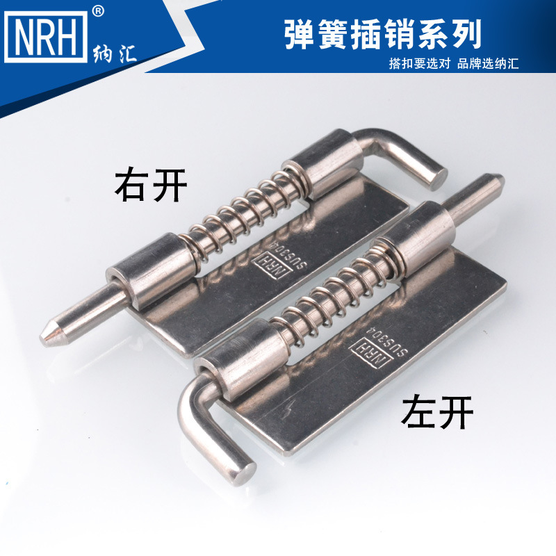 Nahui Hardware Small Pin Wholesale, electrical box, express box, large and small spring pin manufacturer Application Scenario