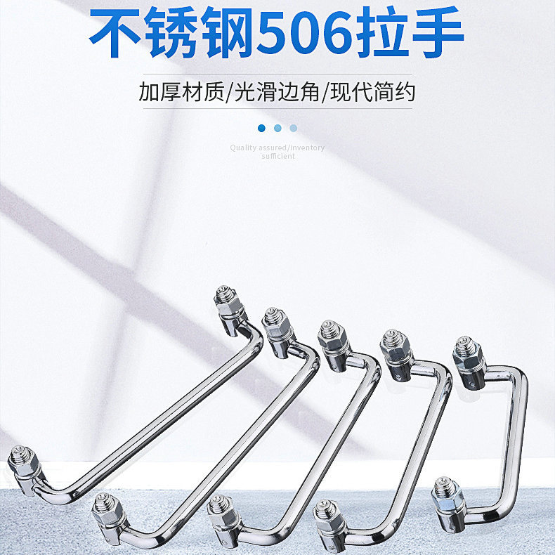 304 stainless steel folding handle supply: Movable folding handle for toolboxes, LS506 handle details Picture