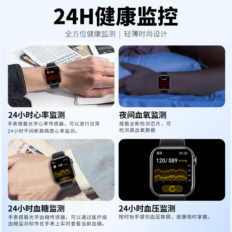 The new cross-border F57 smartwatch features Bluetooth communication, heart rate, body temperature, voice assistant, smart bracelet and sports watch Item Picture