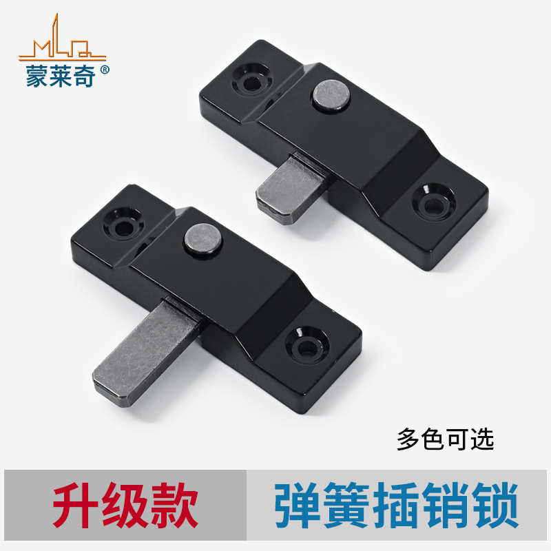 Monlaqi folding window latch lock, bathroom sliding door exposed latch, balcony window anti-theft lock, glass door and window accessories full figure