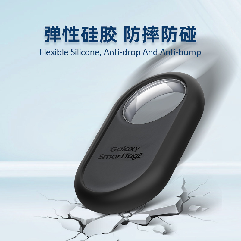 Anti-drop and anti-loss silicone case for Samsung Galaxy Smarttag 2 Tracker half-pack protective case Application Scenario