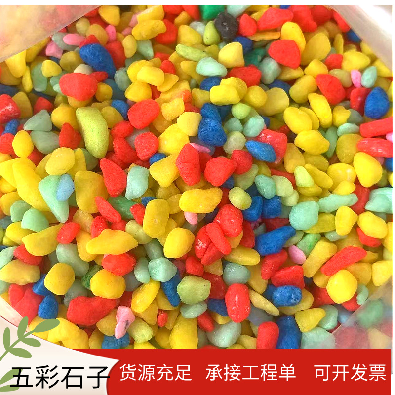 Factory direct delivery of colored gravel for garden paving, garden landscaping, fish tank landscaping and decoration. Available in stock with various specifications Application Scenario