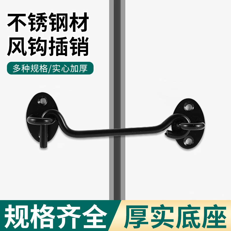 Stainless steel old-fashioned classic window hooks, thickened door and window wind hooks, window windproof fixed support hooks, buckles, window hooks, and hooks Specification drawing
