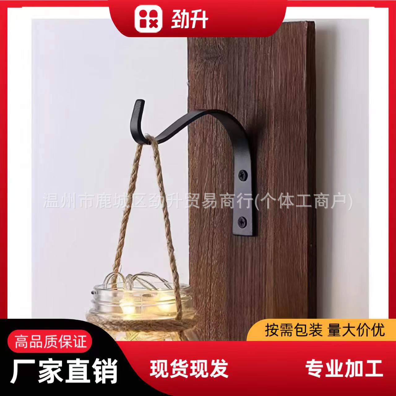Simple wall ironwork, bent and formed hooks, coat hooks, flower basket hooks, self-tapping screws, nails fixed, black S-shaped Application Scenario