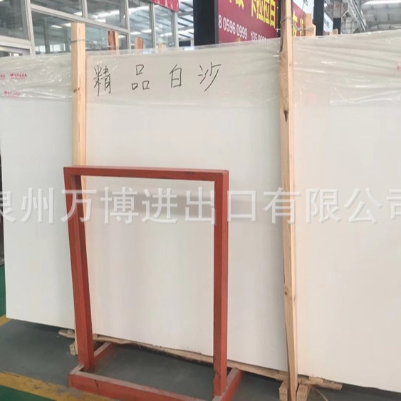 The exterior walls of the villa are dry-hung with natural marble in white sand and beige. The window sills and countertop panels are made of white sand and beige marble slabs Application Scenario