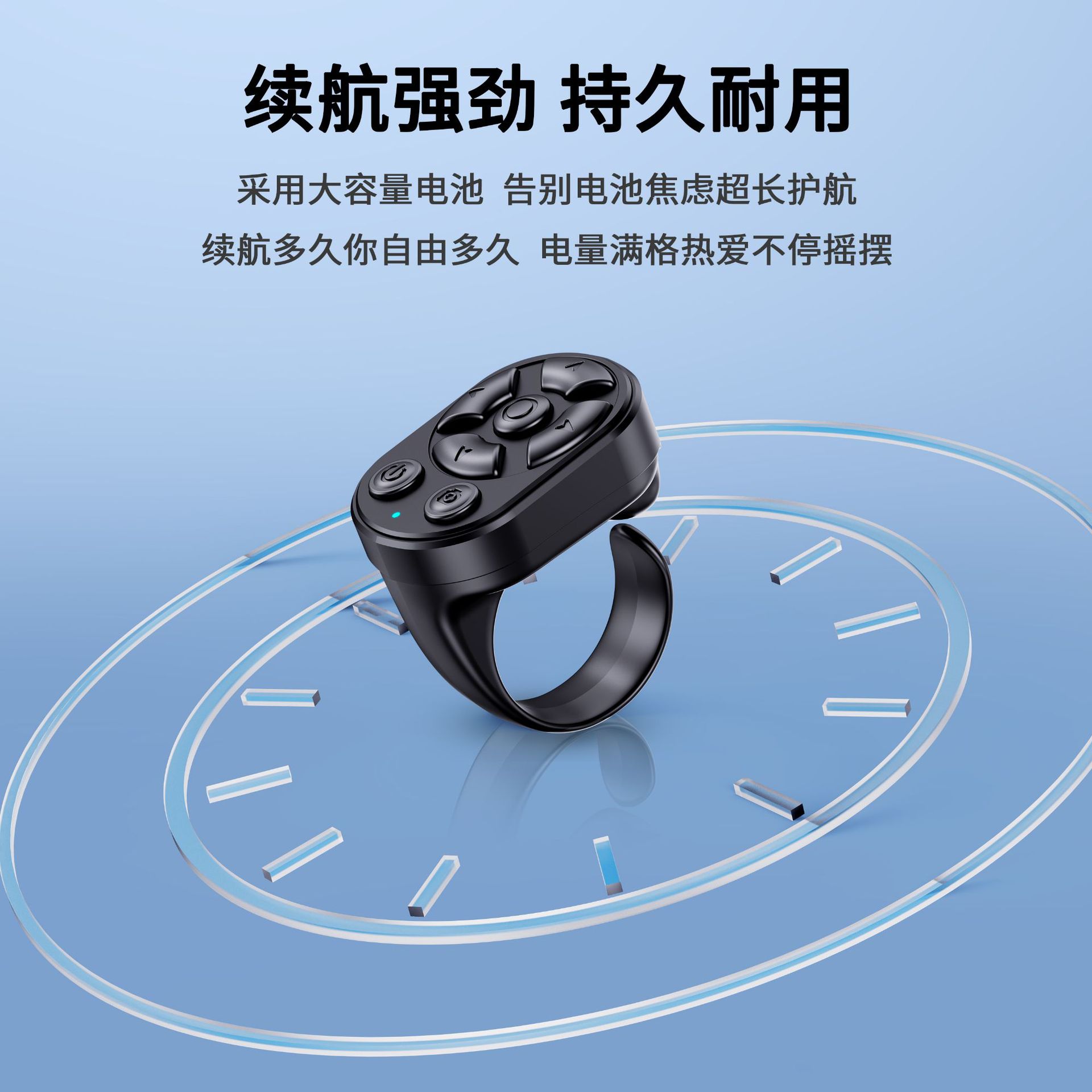 Multi-functional Bluetooth selfie device, video shutter, quick hand, Douyin, selfie, like, page Turner, Bluetooth ring remote control Application Scenario