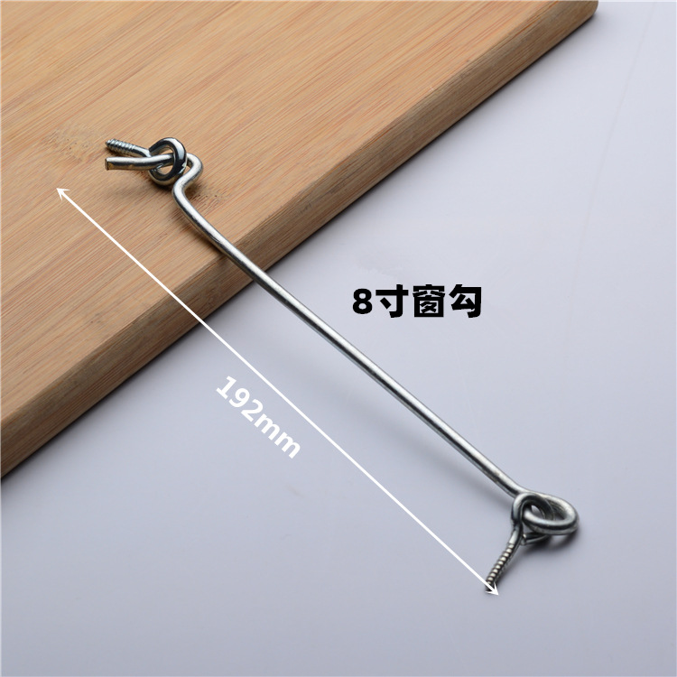 Window hook, windproof hook, wind hook, old-fashioned window wind hook, lock, 6/8/10-inch wind hook, aluminum alloy door and window window hook Specification drawing