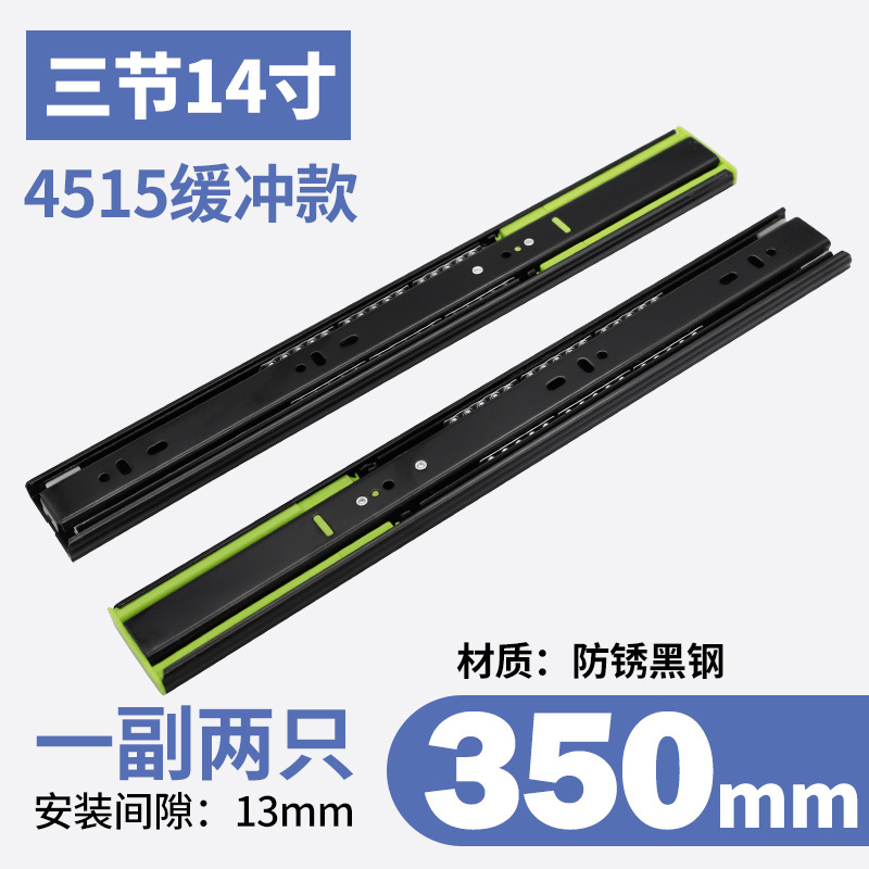 Drawer slide rail, cabinet double spring damping buffer guide rail, black cold-rolled steel three-section silent ball track hardware Application Scenario