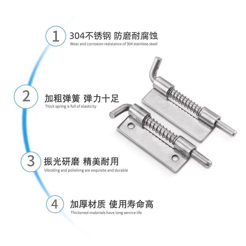 CL225-123 spring pin lower door shaft 304 stainless steel pin custom distribution box and electrical cabinet door and window bolt accessories Specification drawing