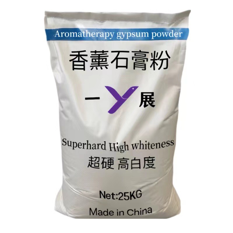 2400-mesh scented gypsum powder, ultra-white, ultra-hard, ultra-fine, handcrafted DIY model, scented gypsum cup, doll gypsum powder Item Picture