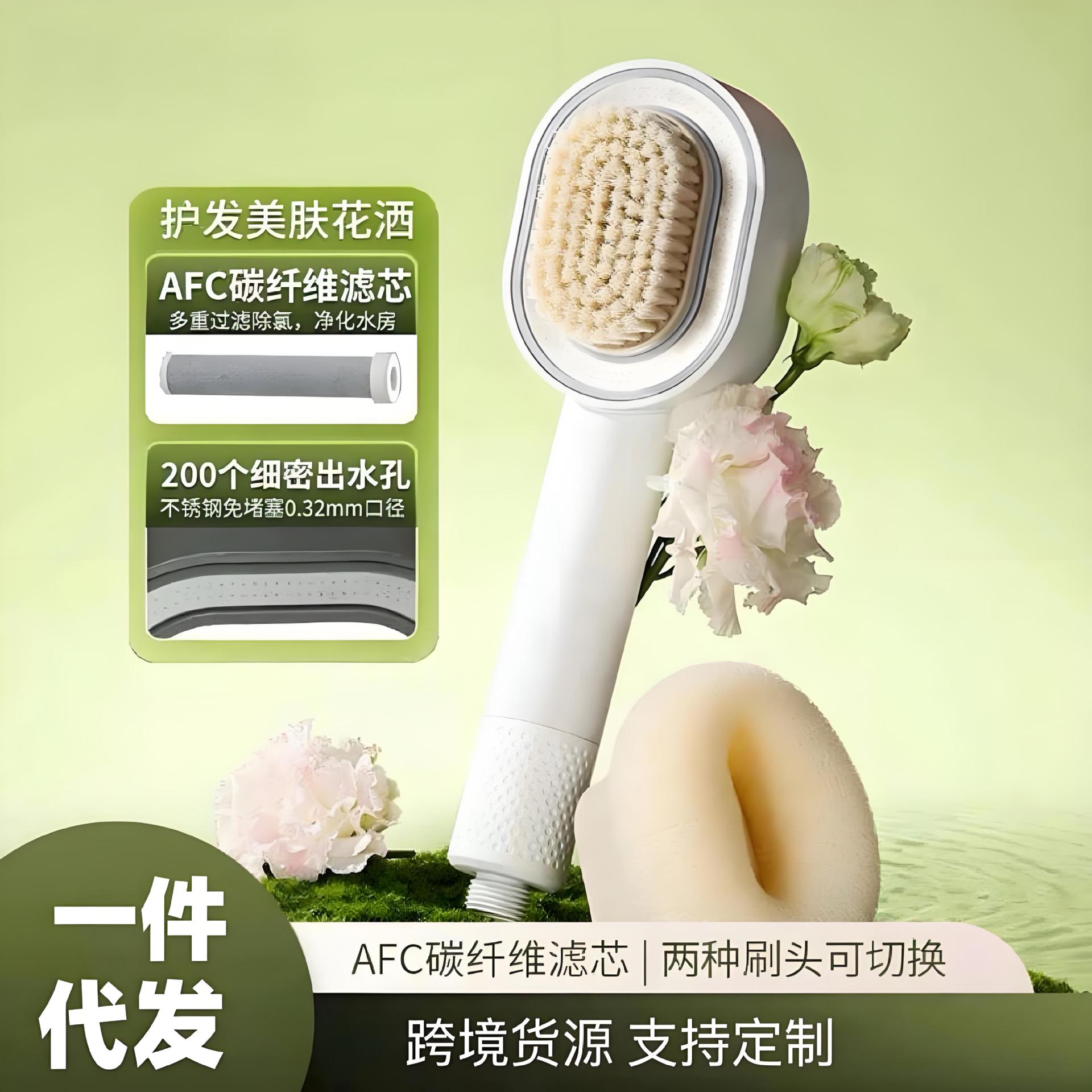 Bladeless filtration, pressurized fragrance, beauty care, handheld shower head, water purifier, chlorine removal, pressurized bathroom shower head full figure