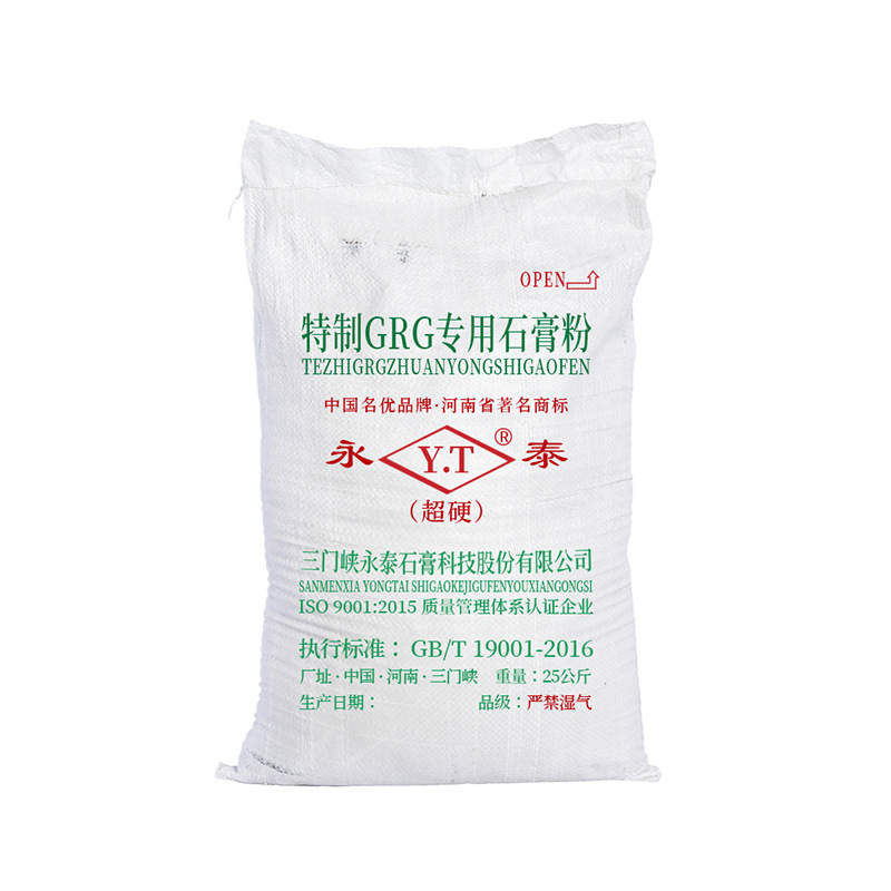 GRG building materials gypsum powder, fireproof, waterproof, soundproof and sound-absorbing gypsum lines, light channel boards, decorative wall gypsum powder Item Picture