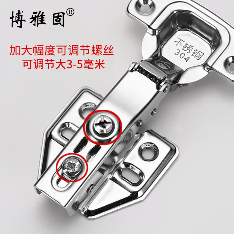 Factory direct supply of 304 stainless steel hydraulic buffer damping hinge cabinet and wardrobe large adjustment hinge hardware accessories details Picture