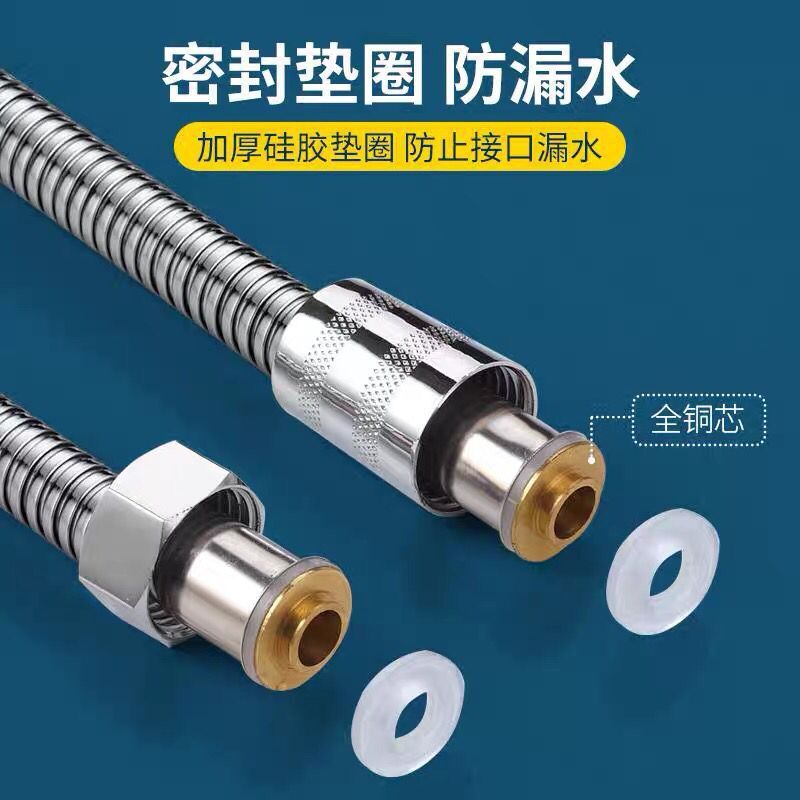 Shower hose, explosion-proof shower hose, stainless steel shower head hose, 1.5-2 meter shower hose details Picture