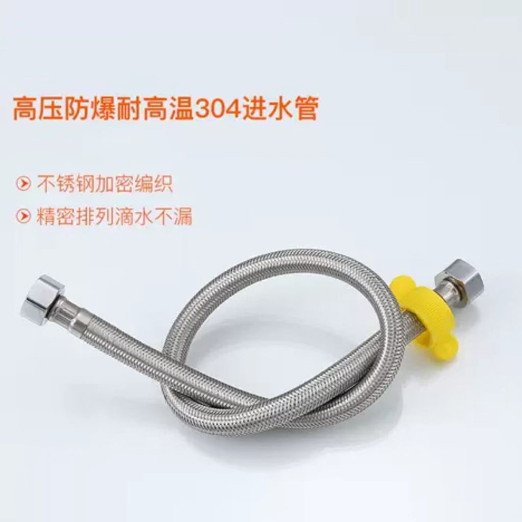 Double-head water heater braided tube explosion-proof 304, rain shower head stainless steel flexible hose, water purifier faucet leak-proof details Picture