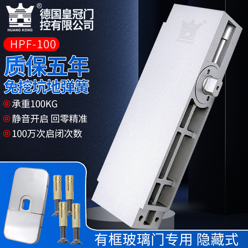 HUANGKONG pit-free floor spring, slot-free hidden wooden door floor spring, framed glass door floor hinge Specification drawing