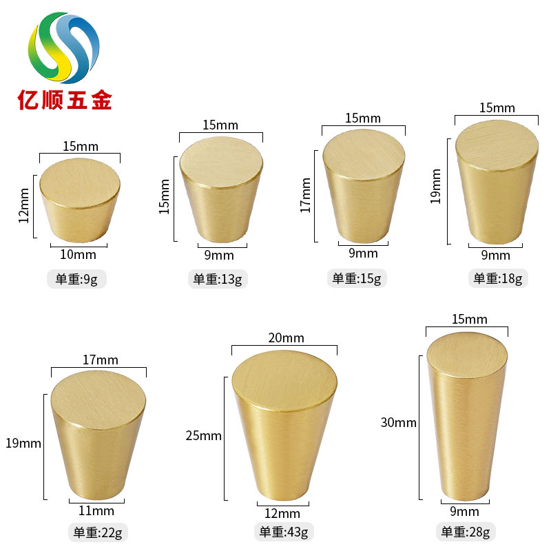 New Chinese-style conical brass pure copper handle furniture, handicrafts, jewelry box, carbon stove, tea stove copper handle details Picture
