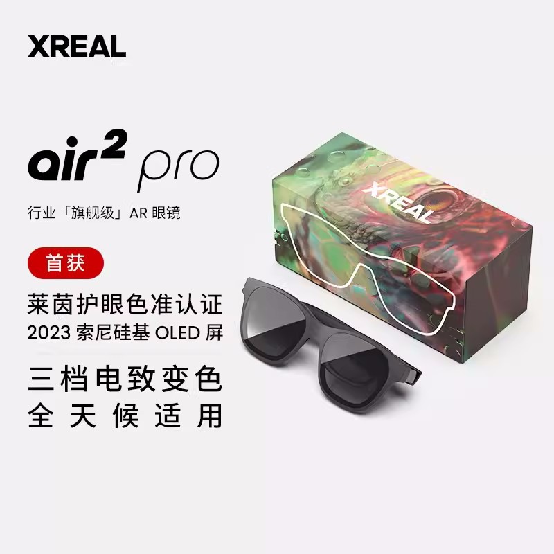 XREAL Air 2 Ultra 6DoF AR Glasses Smart AR Glasses Electrochromic Translation Glasses full figure
