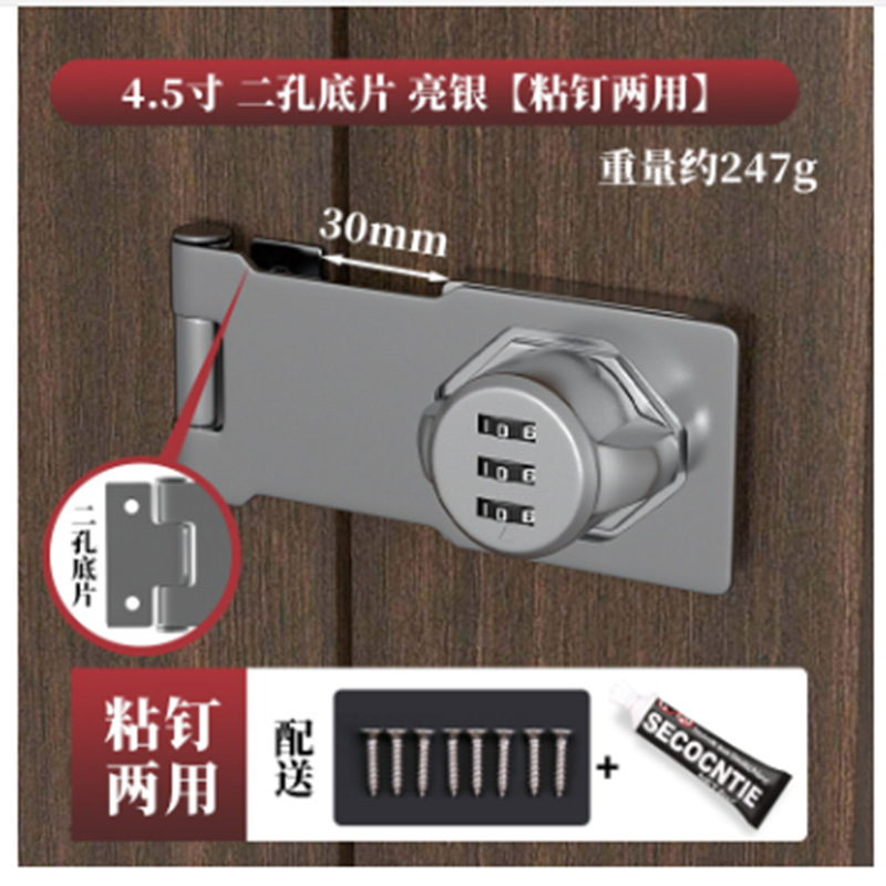 No-hole drawer lock, combination lock, cabinet door, cabinet lock, double-opening filing cabinet, refrigerator, storage cabinet, sliding door lock Specification drawing