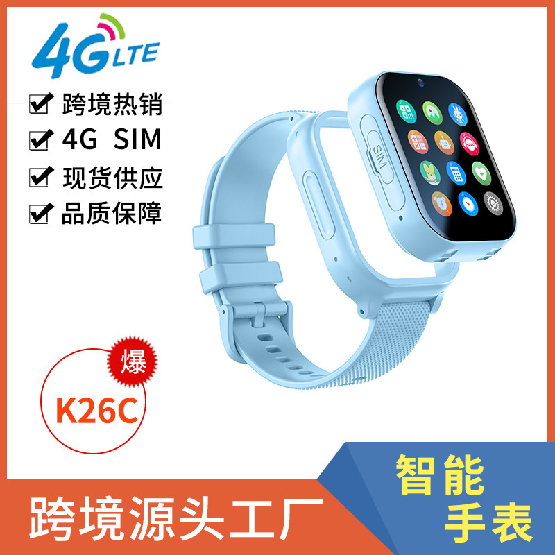 The 4G all-network children's video smartwatch K26h European version is a multi-language GPS positioning smart watch with a camera full figure