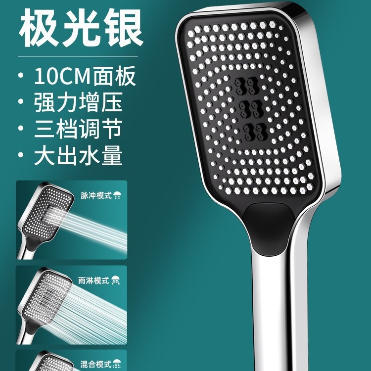 Square pressurized handheld shower head, household shower head, pressurized showerhead Application Scenario