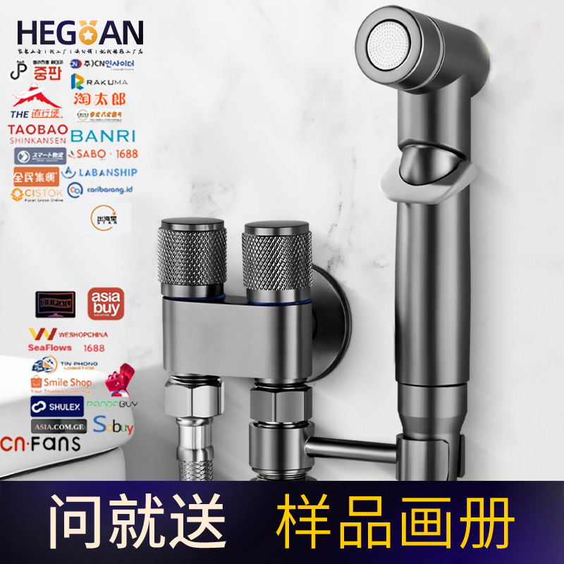Cross-border all-pure copper one-in-two-out faucet toilet companion three-way Angle valve washing machine spray gun set factory full figure
